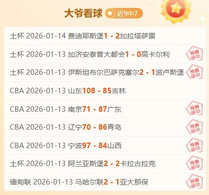 年春节期间,高速公路对,小客车实施,nba买球官方网站,nba买球,(中国)官方,nba买球网站,nba买球app下载