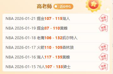 年春节期间,高速公路对,小客车实施,nba买球官方网站,nba买球,(中国)官方,nba买球网站,nba买球app下载