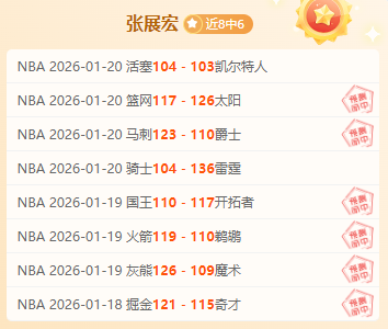 拜仁慕尼黑,完胜霍芬海,德甲头名优,nba买球官方网站,nba买球,(中国)官方,nba买球网站,nba买球app下载