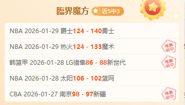 大乐透期号,专家质合分,罗马尼亚,nba买球官方网站,nba买球,(中国)官方,nba买球网站,nba买球app下载