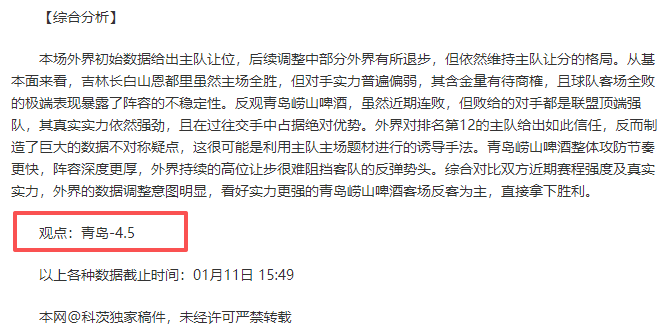 张路评论,利物浦状态,回落,nba买球官方网站,nba买球,(中国)官方,nba买球网站,nba买球app下载