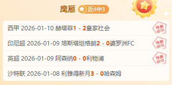 雪狼近谈足,更新于,小时前,nba买球官方网站,nba买球,(中国)官方,nba买球网站,nba买球app下载
