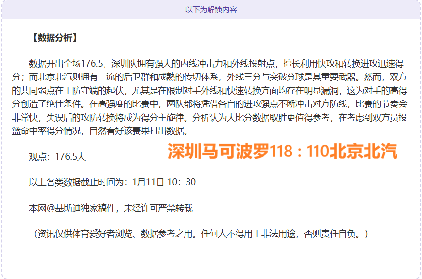 瓜迪奥拉达,成千场辉煌,胜绩显赫,nba买球官方网站,nba买球,(中国)官方,nba买球网站,nba买球app下载