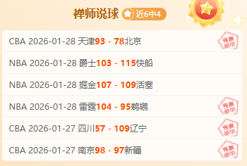 瓜迪奥拉达,成千场辉煌,胜绩显赫,nba买球官方网站,nba买球,(中国)官方,nba买球网站,nba买球app下载