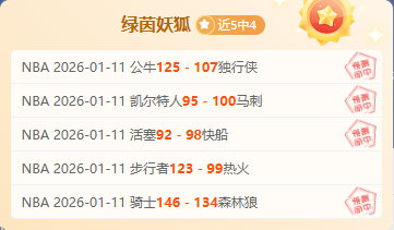 沙特联赛再,传捷报,两连胜背后,nba买球官方网站,nba买球,(中国)官方,nba买球网站,nba买球app下载