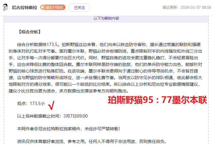 英媒称,欧洲杯申办,英国提议被,nba买球官方网站,nba买球,(中国)官方,nba买球网站,nba买球app下载