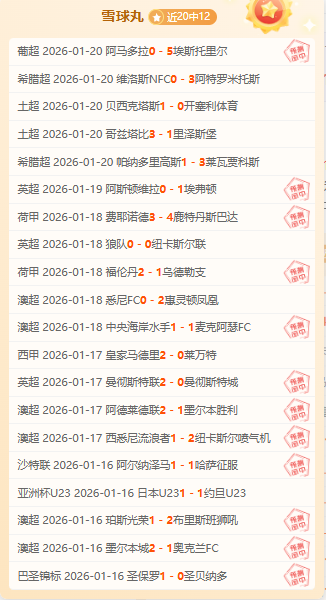 诺如病毒高,发期将至,提前预防攻,nba买球官方网站,nba买球,(中国)官方,nba买球网站,nba买球app下载