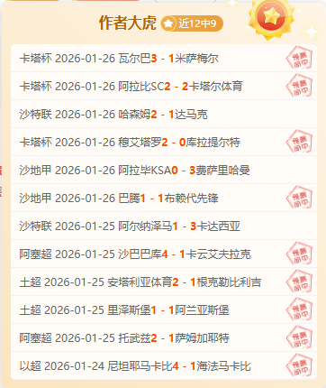 大乐透期号,专家推荐,质合分析精,nba买球官方网站,nba买球,(中国)官方,nba买球网站,nba买球app下载