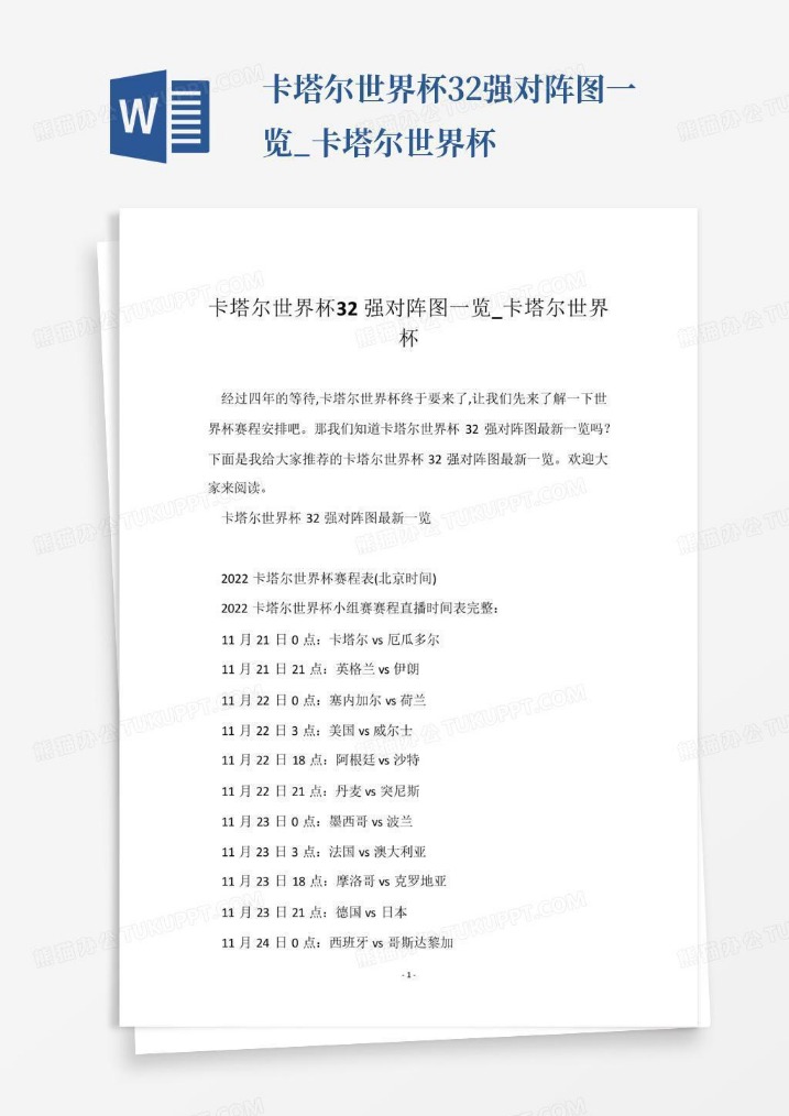 Demon,麦当劳即将,推出,nba买球官方网站,nba买球,(中国)官方,nba买球网站,nba买球app下载
