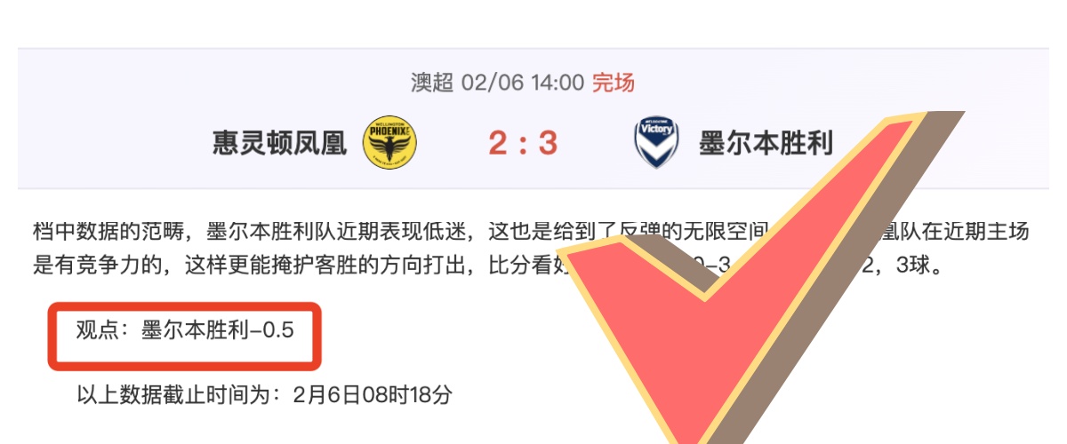 今日,赛事分析,雷霆主场亚,nba买球官方网站,nba买球,(中国)官方,nba买球网站,nba买球app下载