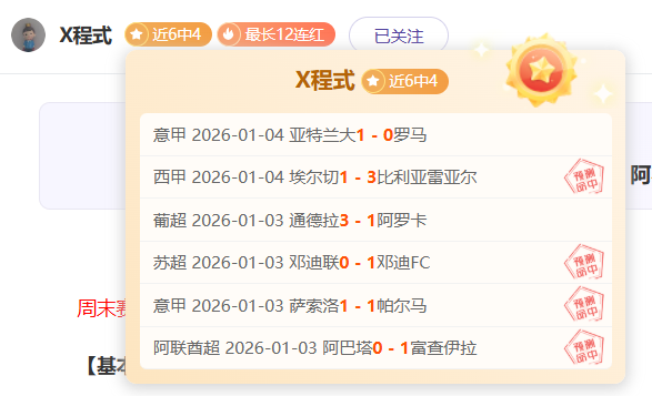 大乐透期号,专家质合分,析推荐,nba买球官方网站,nba买球,(中国)官方,nba买球网站,nba买球app下载