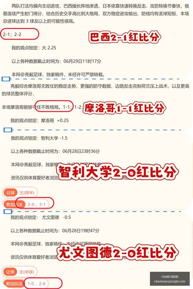 被精神病,求职屡遭拒,纠错不该这,NBA买球官网,NBA买球App,NBA买球直播,NBA买球竞猜,NBA买球入口