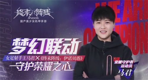 电竞巨头联手，联名鞋款引领潮流