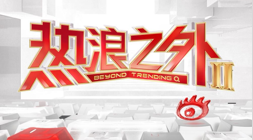 黎明杀机开发商倾力打造，异克斯小队全新冒险指南