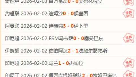凯尔揭秘：多特再现神奇逆风翻盘，连场逆转演绎绿茵传奇！