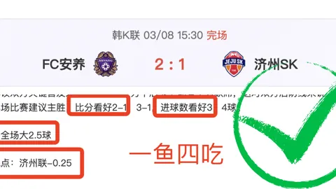 山东泰山2-0滄州雄獅，费莱尼头球破门郭田雨补射建功