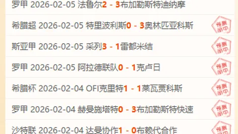 周日001女亚洲杯分析：日本女足VS菲律宾女足专家推荐