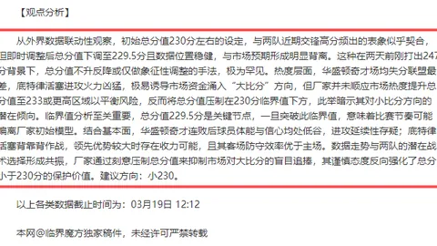 伊朗U20点球惜败日本U20，日本挺进世青赛四强晋级无忧_亚洲赛事胜利