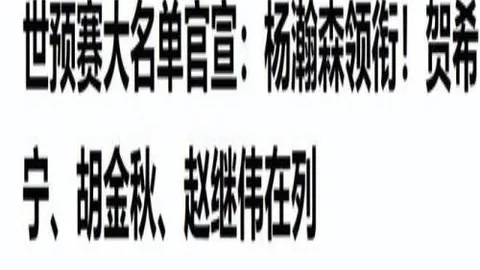 买球 (中国，NBA买球竞猜，)官方 090311