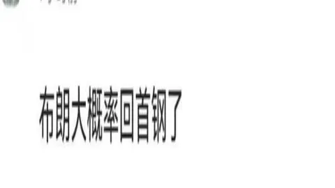 nba买球(中国)官方NBA买球官网新动作落地引发关注