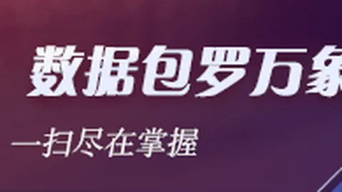 波特兰火焰对阵华盛顿神秘人NBA买球竞猜：数据对比与赛事分析终极指南